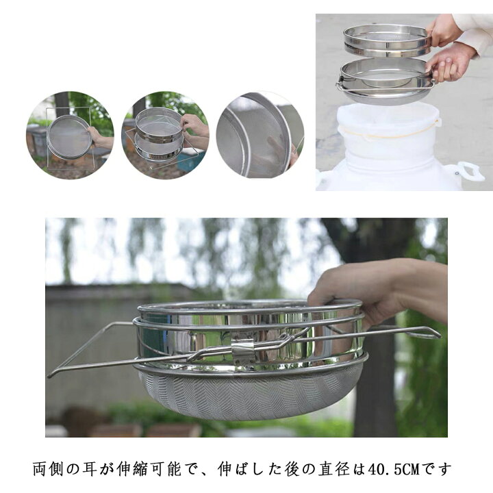 楽天市場】養蜂道具 養蜂 器具 蜂蜜 こし器 ワックス はちみつ ろ過器 