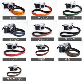 TP Original ハンドメイド 本革 レトロ ヴィンテージ カメラストラップ ルダーストラップ 各種カラー