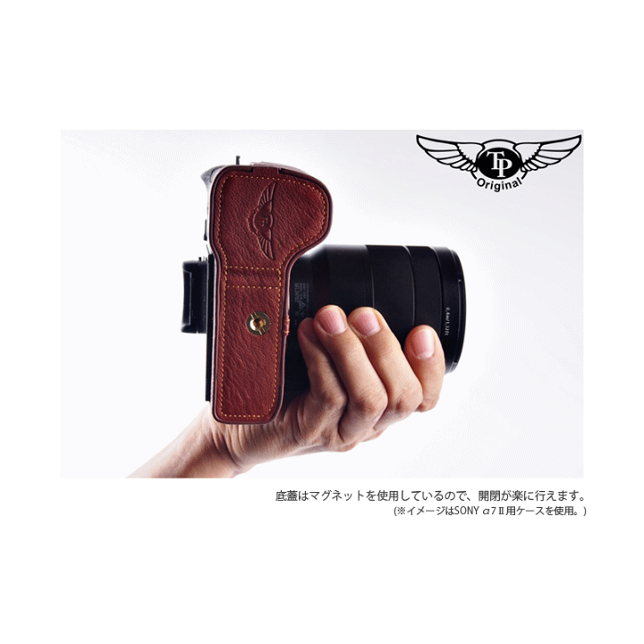 楽天市場】TP Original FUJIFILM X-PRO2 専用 オープナブル