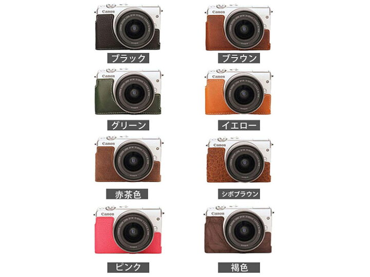 楽天市場】TP Original Canon EOS M100 専用 ブルタイプ 本革 ボディ  