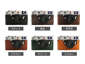 TP Original Leica M10 専用 ブルタイプ 本革 ボディケース