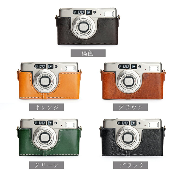 楽天市場】TP Original Contax TVS ii 専用 ブルタイプ 本革 ボディ  