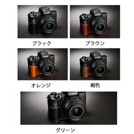 TP Original Canon EOS M50 mark ii/EOS kiss M2 専用 ブルタイプ 本革 ボディケース