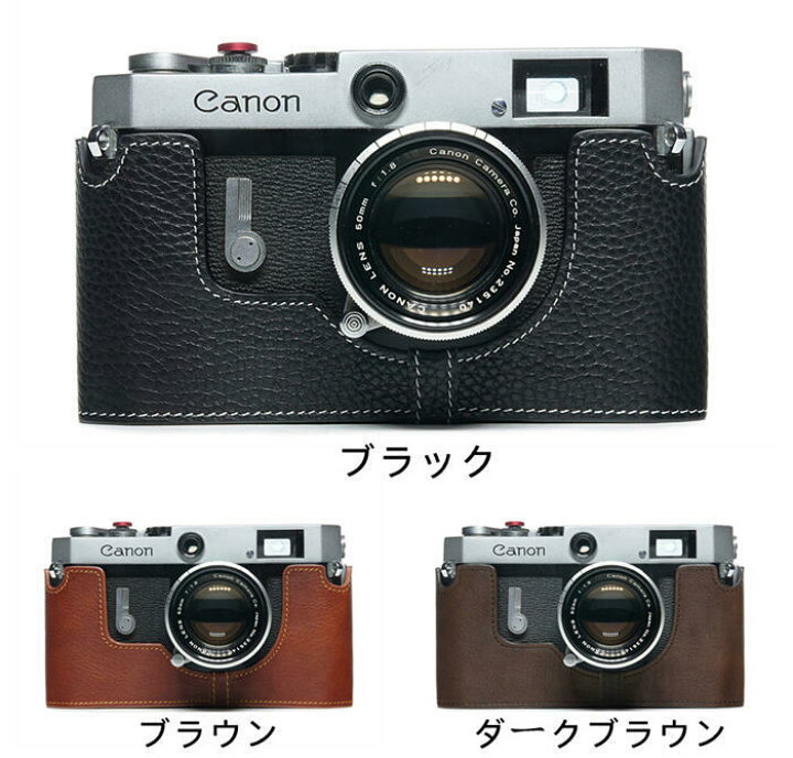楽天市場】TP Original Canon Model 7 Canon P Canon VL Canon VL2 