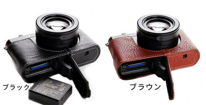 楽天市場】TP Original Leica D-LUX Typ 109 D-LUX7 専用 オープナブル 