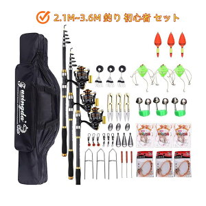 ނZbg ނƃZbg S bh XsjO[ A[Zbg LkފƃRrZbg RpNgbh Zbg [obOt gѕ֗ y 2.1m~3.6m