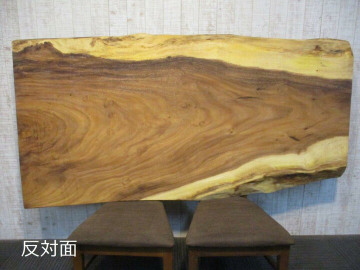 楽天市場】# 1078□ モンキーポッド 一枚板 ダイニングテーブル ロー 