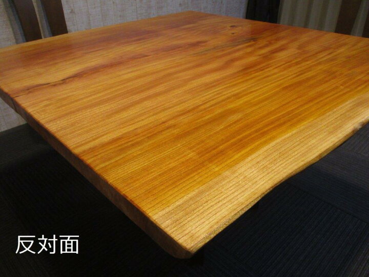 楽天市場】# 1101□ 欅 ケヤキ 漆風テーブル 四角テーブル 一枚板 