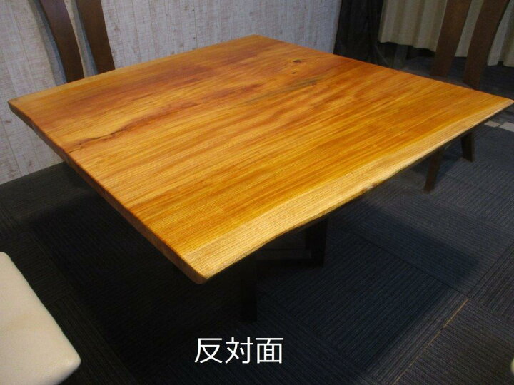楽天市場】# 1101□ 欅 ケヤキ 漆風テーブル 四角テーブル 一枚板 
