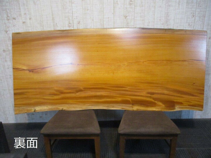 楽天市場】# 1124□ 欅 ケヤキ 一枚板 ダイニングテーブル ロー 