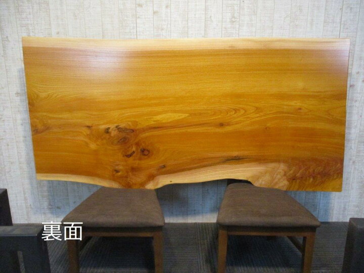 楽天市場】# 1181□ 欅 ケヤキ 一枚板 ダイニングテーブル ロー 