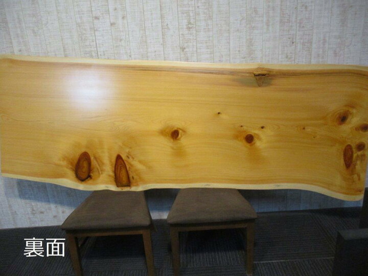 楽天市場】# 1249□ 檜 ヒノキ 長さ218.5～220cm 一枚板 ダイニング 