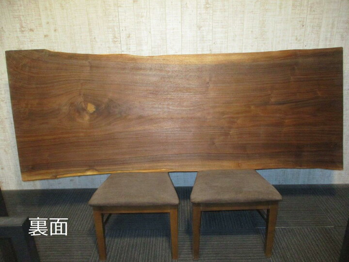 楽天市場】# 1357□ ウォールナット 一枚板 ダイニングテーブル ロー 