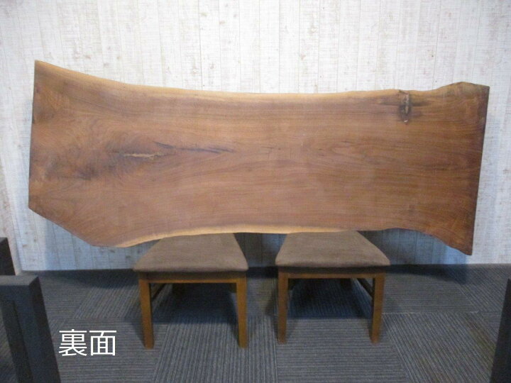 楽天市場】# 1375□ ウォールナット 長さ210.5cm 一枚板 ダイニング 
