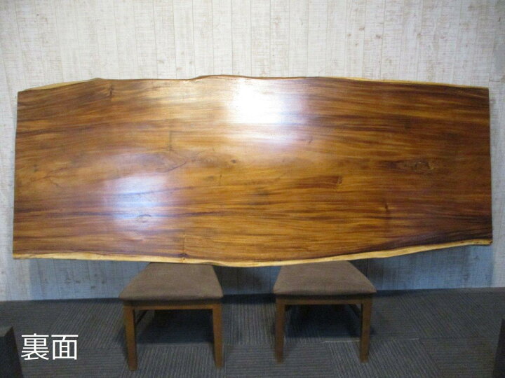 楽天市場】# 1394□ モンキーポッド 長さ244cm 一枚板 ダイニング 
