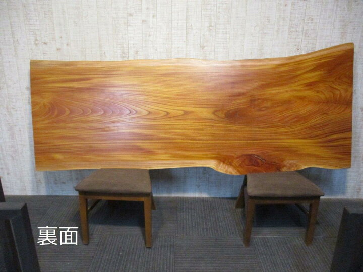 楽天市場】＃1423□ 欅 ケヤキ 長さ217cm 一枚板 ダイニングテーブル 
