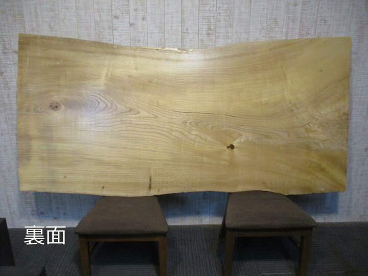 楽天市場】＃1424□ タモ 一枚板 ダイニングテーブル ローテーブル 