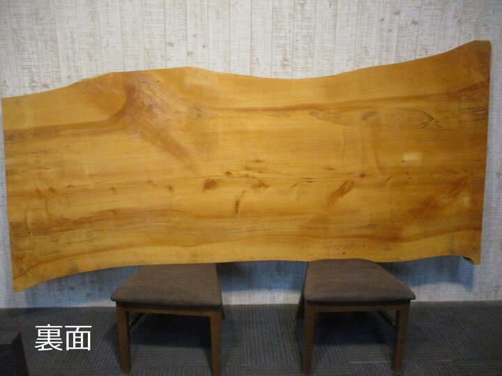 楽天市場】＃1427□ 銀杏 イチョウ 長さ227.5cm 一枚板 ダイニング 