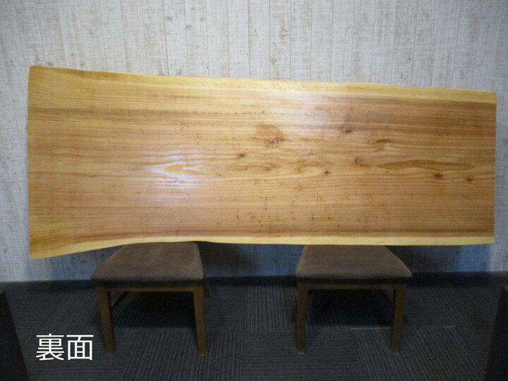 楽天市場】＃1460□ 杉 スギ 長さ213.5〜214.5cm 一枚板 ダイニング 