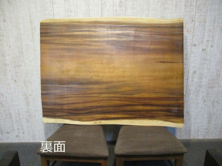 楽天市場】＃1497□ モンキーポッド 一枚板 ダイニングテーブル ロー 