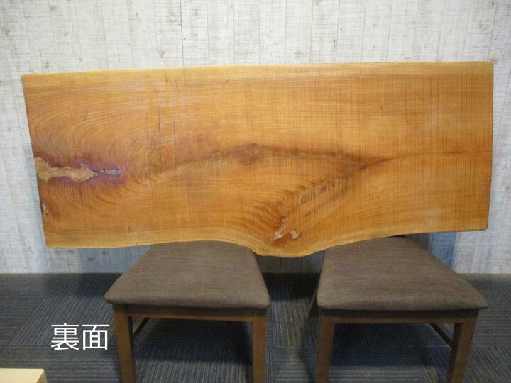 楽天市場】＃1562□ 欅 ケヤキ 一枚板 ダイニングテーブル ロー 