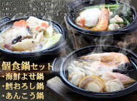 送料無料 贈答 ギフト おひとり鍋 いつでもアツアツ！電子レンジで 簡単鍋 セットHN-50 プレゼント 母の…