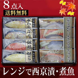 楽天市場 セット 詰め合わせ 産地 都道府県 宮城 魚介類 水産加工品 食品 の通販