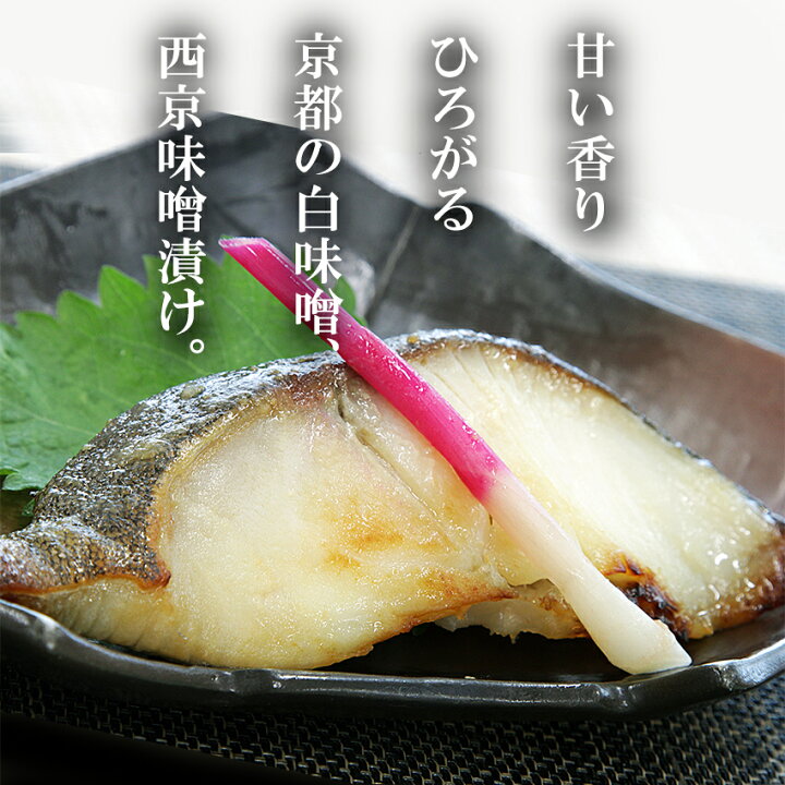 一部予約販売 レンジで簡単 焼魚 Ry 40 さわら西京焼 銀ひらす西京焼 銀ひらす照焼 紅鮭塩焼 ぶり照焼 さば塩焼 詰合せ 惣菜 Riosmauricio Com