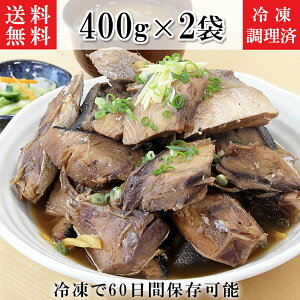 Ԃ   Ղ800g ς  Hׂ    dqW  y Ɉi 400g×2  u A  Ⓚ ֗ ȒP  ܂