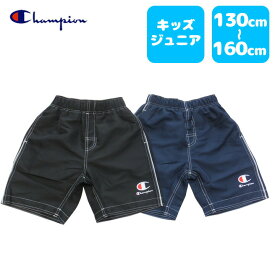 スイムパンツ キッズ 水着 男の子 小学生 子供 子ども ハーフパンツ 【 champion ( チャンピオン ) インナー付きパンツ 】 ジュニア 水泳 海 マリンスポーツ 紫外線対策 UV ズボン 130 140 150 サーフパンツ スクール水着 スイムウェア