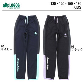 LOGOS ロゴス スムス裏起毛ロングパンツ キッズ ジュニア 130 140 150 160 ブラック ネイビー かっこいい 子供服 小学生 学校 保育園 幼稚園 スポーツ アウトドア ブランド 低学年 高学年 通学 おしゃれ