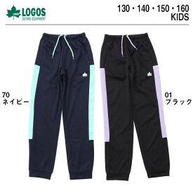 ロゴス LOGOS 男の子 トレーニングパンツ ジャージパンツ 下 キッズ ジュニア 女の子 130cm 140cm 150cm 160cm 子供用 ボトム 体育 小学校 ランニング スポーツ ジョギング マラソン ダークグレー ネイビー ブラック