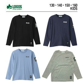 LOGOS ロゴス ベーシック長袖Tシャツ | キッズ ジュニア 130 140 150 160 ネイビー サックス ブラック 子供服 小学生 学校 保育園 幼稚園 男子 男の子 スポーツ アウトドア ブランド ボーイズ 春 秋 低学年 高学年 おしゃれ 衣替え