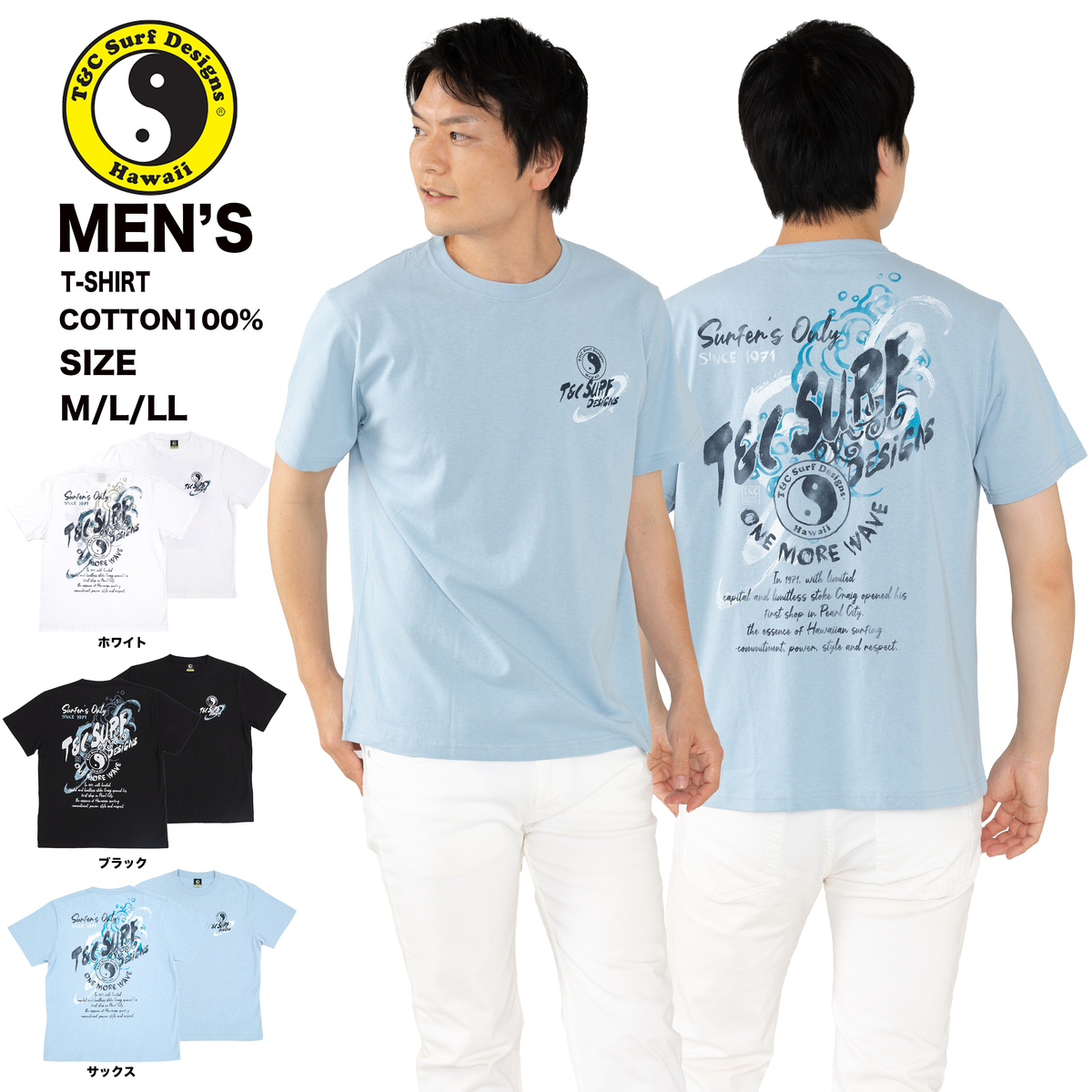 楽天市場】tシャツ メンズ ブランド【 T&C Surf Designs タウン