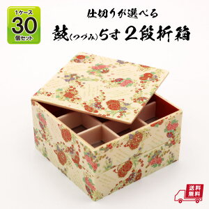 使い捨て 丼 弁当箱 ランチボックスの人気商品 通販 価格比較 価格 Com