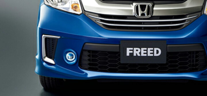 楽天市場 Honda ホンダ 純正部品 Freed フリード フォグライト用ガーニッシュ カー用品 車用品 部品 ﾊﾟｰﾂ ｱｸｾｻﾘ ｵﾌﾟｼｮﾝ 宅配便 小サイズ イスコウェブ