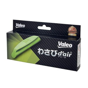 g^ ^NeB Valeo/@I 킳уfF[ J[GARpLRۍ 534242-2420 GARtB^[ J[piy[։z