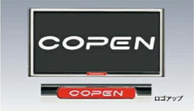 DAIHATSU【ダイハツ】純正部品COPEN【コペン】ナンバーフレーム(コペン) カー用品 車用品 部品 パーツ アクセサリ オプション 【宅配便 小サイズ】