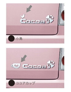 DAIHATSU【ダイハツ】純正用品 Mira Cocoa【ミラ ココア】リヤエンブレム カー用品 車用品 部品 パーツ アクセサリ オプション