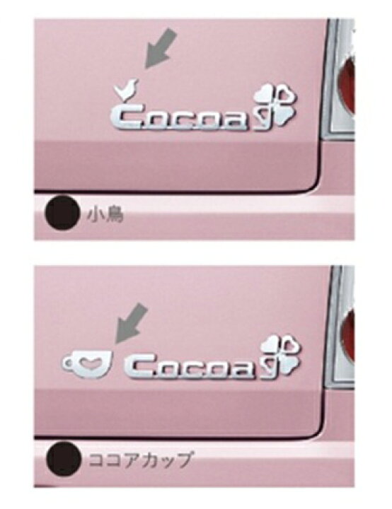 楽天市場】DAIHATSU【ダイハツ】純正用品 Mira Cocoa【ミラ ココア 