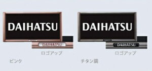 DAIHATSUy_Cnczpi Mira Cocoay~ RRAzv~Aio[t[isN/`^j J[pi ԗpi i p[c ANZT IvV yz TCYz