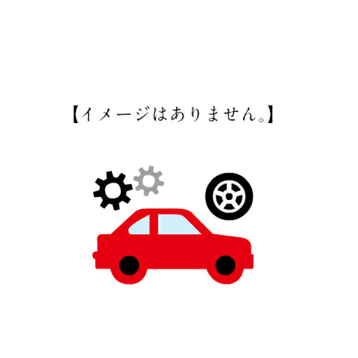 楽天市場 Honda ﾎﾝﾀﾞ 純正部品n Box ｴﾇﾎﾞｯｸｽ タッチアップペイント カー用品 車用品 部品 ﾊﾟｰﾂ ｱｸｾｻﾘ ｵﾌﾟｼｮﾝ イスコウェブ