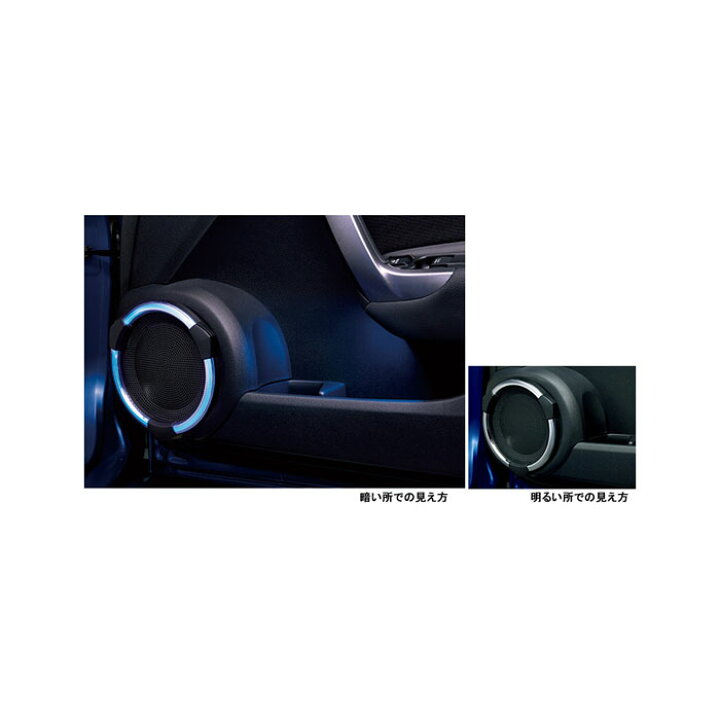 楽天市場 Honda ﾎﾝﾀﾞ 純正用品 Cr Z ｼｰｱｰﾙｽﾞｨｰ Ledスピーカーリング ドアポケットイルミネーション カー用品 車用品 部品 ﾊﾟｰﾂ ｱｸｾｻﾘ ｵﾌﾟｼｮﾝ 宅配便のみ イスコウェブ