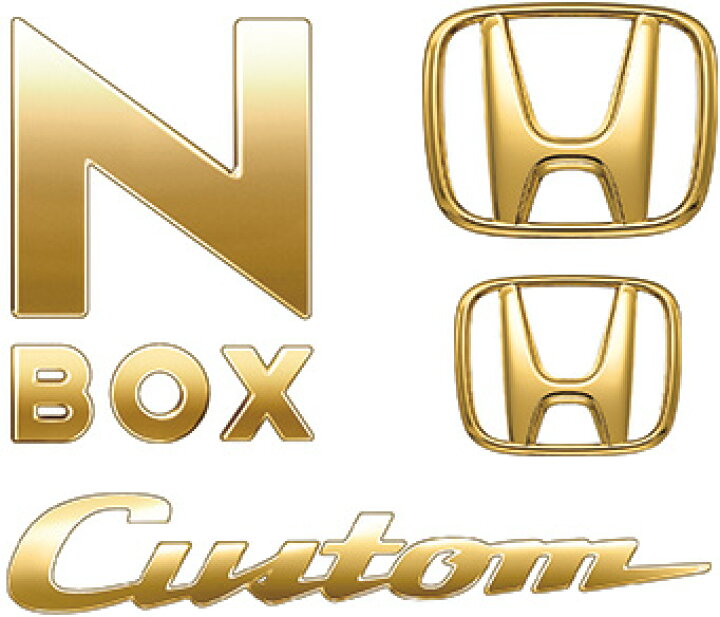 楽天市場 Honda ﾎﾝﾀﾞ 純正部品n Box ｴﾇﾎﾞｯｸｽ ｎ ｂｏｘカスタム用ゴールドエンブレム カー用品 車用品 部品 ﾊﾟｰﾂ ｱｸｾｻﾘ ｵﾌﾟｼｮﾝ 宅配便 小サイズ イスコウェブ