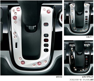 HONDAyz_ziN-BOXyGk{bNXzCeAfR[ViVtgQ[gJo[j J[pi ԗpi i p[c ANZT IvV yz TCYz