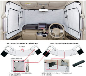 楽天市場 ホンダ 純正部品 サンシェード 日除け用品 アクセサリー 車用品 車用品 バイク用品の通販