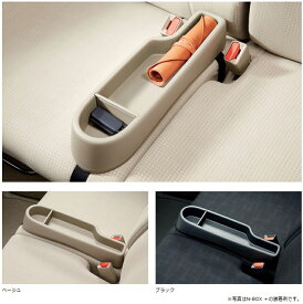 HONDA【ホンダ】純正部品N-BOX【エヌボックス】シートコンソール カー用品 車用品 部品 パーツ アクセサリ オプション 【宅配便 小サイズ】