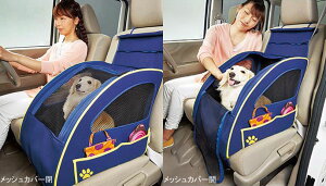 HONDAyz_zpi N-WGNyGk SzybgV[gvX J[pi ԗpi i p[c ANZT IvV yz TCYz