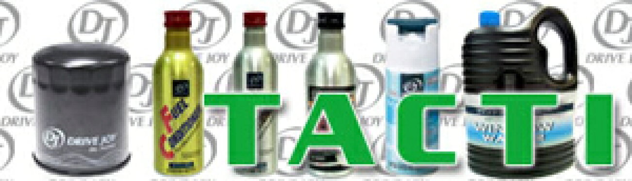 タクティー