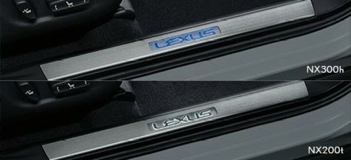 楽天市場】LEXUS【ﾚｸｻｽ】純正用品 NX【ｴﾇｴｯｸｽ】スカッフ 